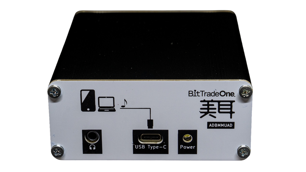 ADBMMUAD 美耳 USBオーディオ変換機 — ビット・トレード・ワン 公式