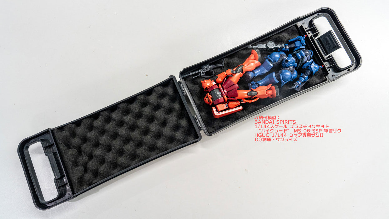 【予約商品 3月6日発売】MM-STC01 MODMAGIC セーフトランスポートケース