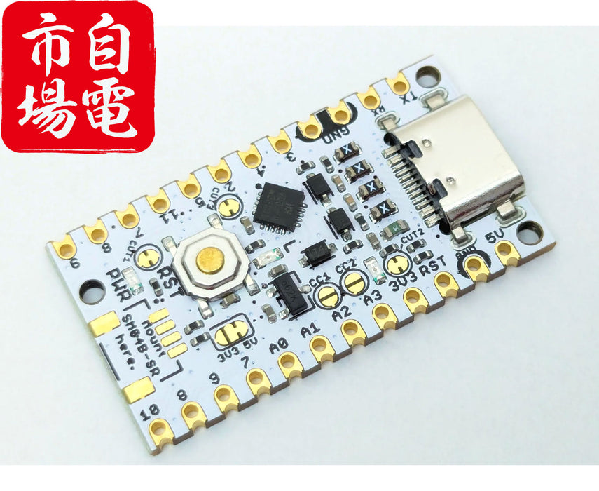 【自電市場】JM00005 UIAPduino Pro Micro CH32V003 V1.4