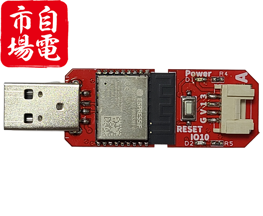 【自電市場】JM00007 ESP32 CherryIoT Basic kit