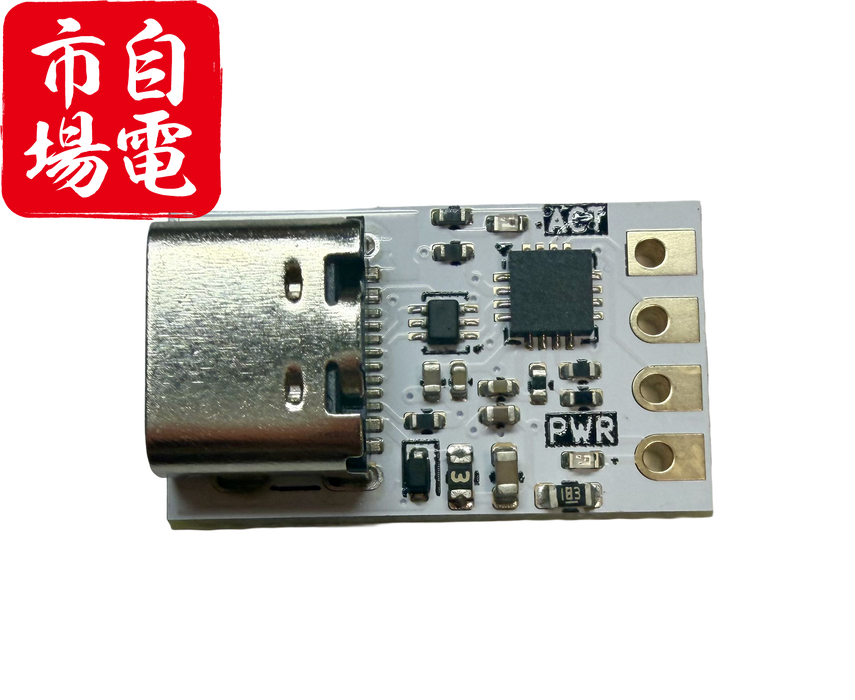 【自電市場】JM00008 UIAPduino対応 CP2102N搭載 小型USBシリアル変換モジュール