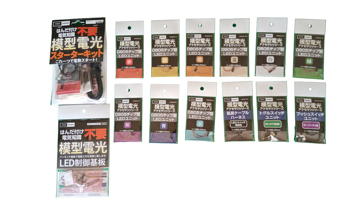 MM0805 模型電光LEDユニット 0805チップ型 LED