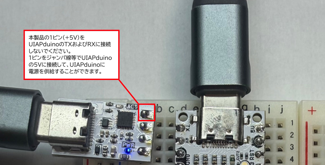 【自電市場】JM00008 UIAPduino対応 CP2102N搭載 小型USBシリアル変換モジュール
