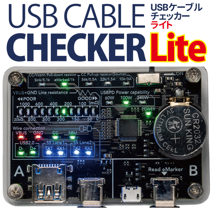 【予約製品 8月7日発売】ADUSBCIMLE USB Cable Checker Lite