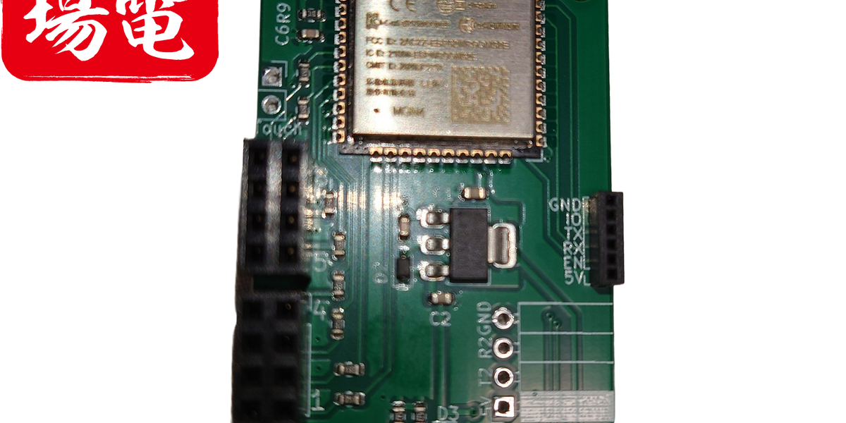 自電市場】JM00006 スマホから操作する電飾基板「えるいーだー