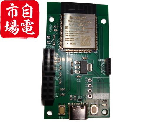 自電市場】JM00006 スマホから操作する電飾基板「えるいーだー 自電市場】JM00006 スマホから操作する電飾基板「えるいーだー