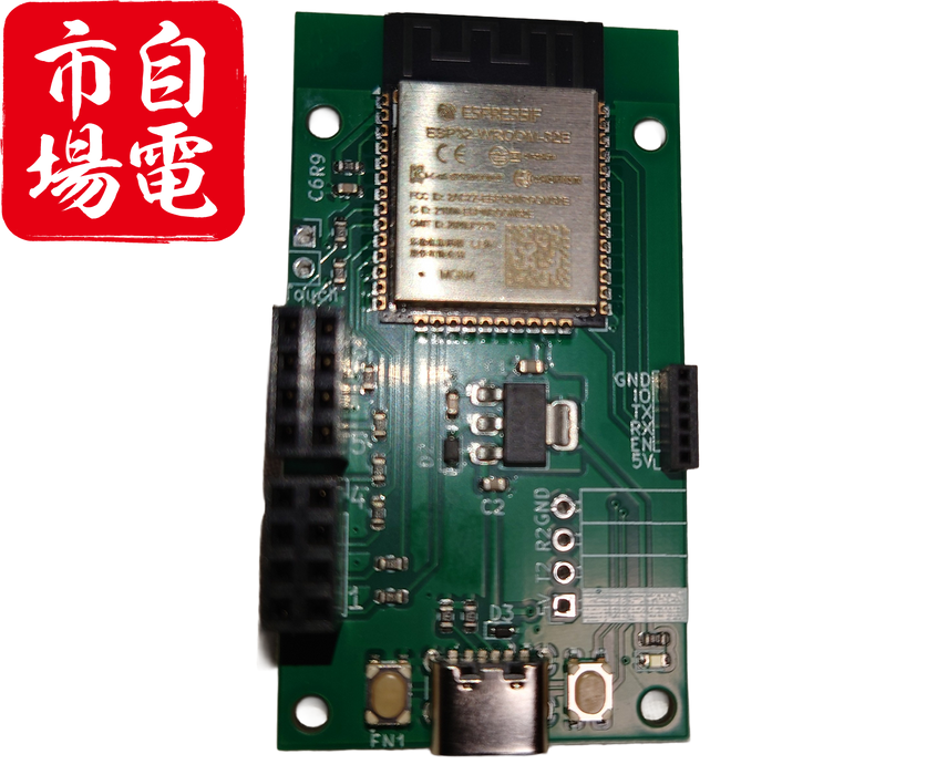 【自電市場】JM00006 スマホから操作する電飾基板「えるいーだー」