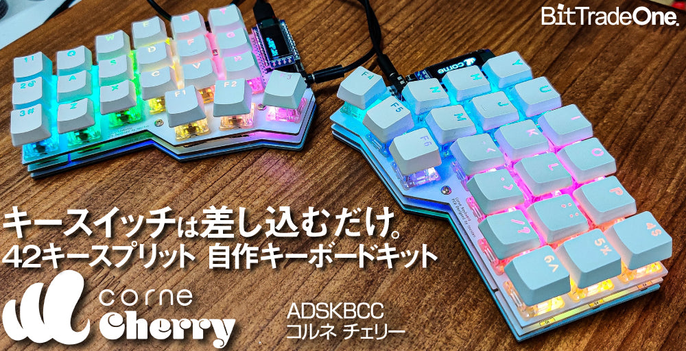 ADSKBCC CorneCherry 42key Keyboard kit with hotswapsocket (not need any soldering)