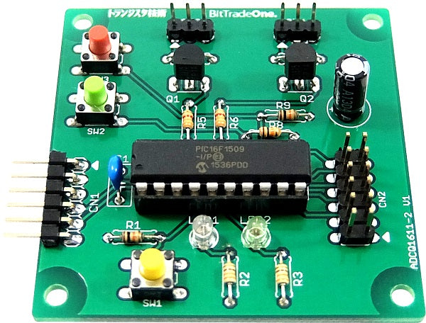 ADCQ1611BKRE Servo Motor Control Expansion Module [for Raspberry Pi 3] Kit