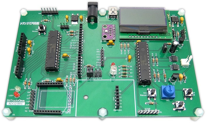 PICマイコン アナログ デジタル演習ボード 5V 9V ACアダプター C言語-
