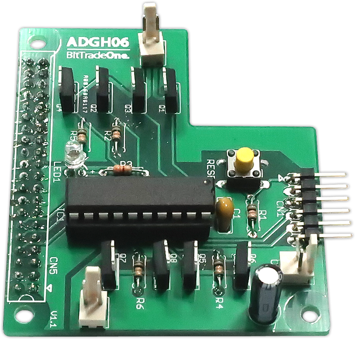 ADGH06P ラズベリーパイ接続　DCモータ制御ボード　 [ラズパイ3対応]　組立済