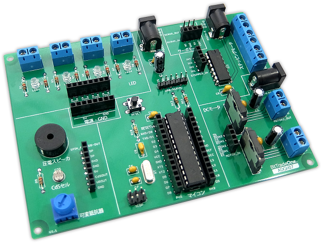 ADGH07 技術評論社書籍連動企画Arduinoで楽しむ鉄道模型実験ボード ADGH07 技術評論社書籍連動企画Arduinoで楽しむ鉄道模型実験ボード