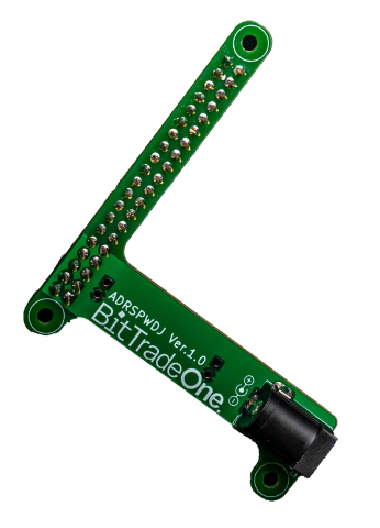ADRSPWDJ Raspberry Pi DC電源入力拡張ボード — ビット・トレード ADRSPWDJ Raspberry Pi DC電源入力拡張ボード — ビット・トレード